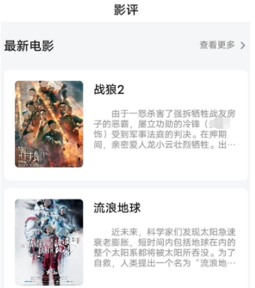 短视频连续剧app有哪几款 短视频连续剧app下载排行截图