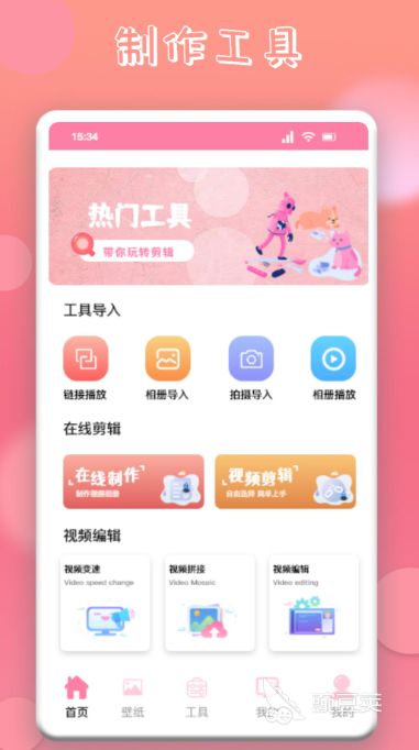 看韩剧最全的追剧App分享 2024高评分韩剧播放软件榜单合集截图