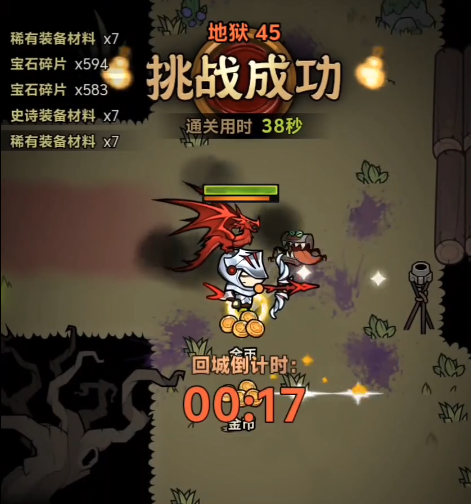 迷雾大陆技能有哪几款 迷雾大陆技能盘点截图