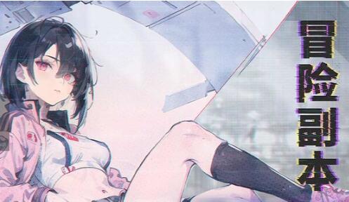 吟游战记礼包兑换码有哪几款 吟游战记礼包兑换码指引截图