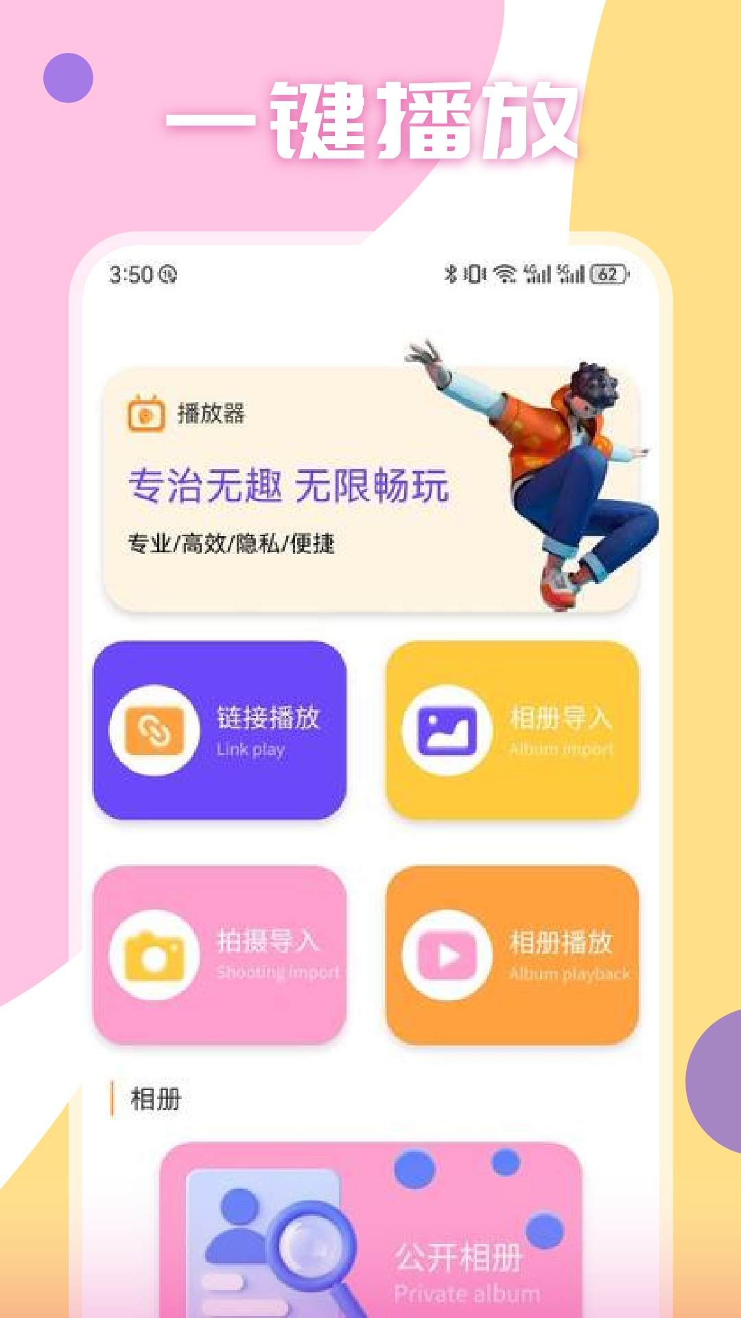 追剧影视app下载分享 实用的影视追剧软件有没有截图