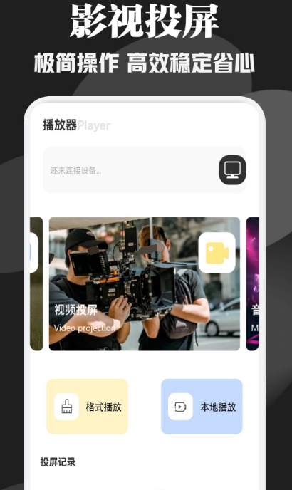 不用钱追剧app高清无广告下载分享哪个 实用的追剧软件榜单截图