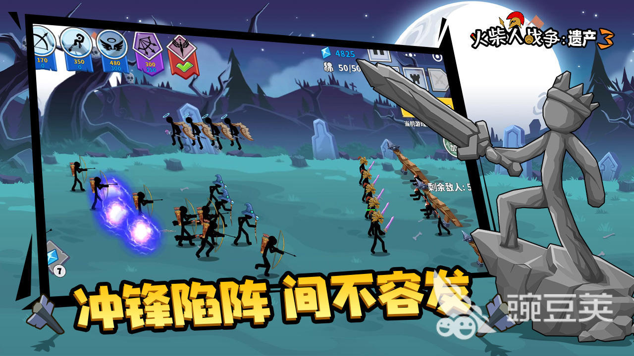 榜单3火柴人游戏大before_1 2025火爆的火柴人主题游戏手机版分享截图