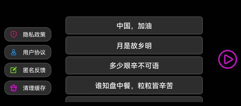 配字幕的手机软件有哪几款 火爆的的手机字幕匹配软件榜单