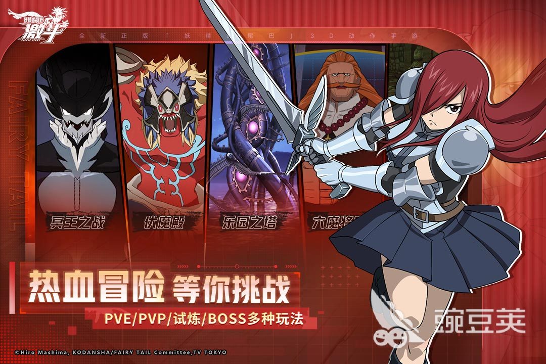 2026火爆的日服游戏分享：高人气又受欢迎的日本服务器游戏手机版介绍截图