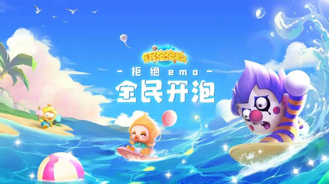 2024有没有什么好玩的游戏可以联机的推荐