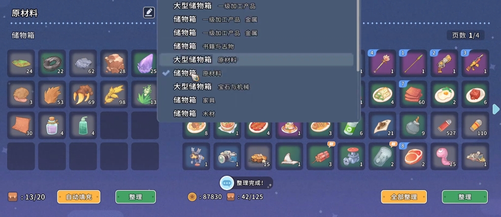 沙石镇时光炸药采矿方法有哪几款 沙石镇时光炸药采矿教程截图