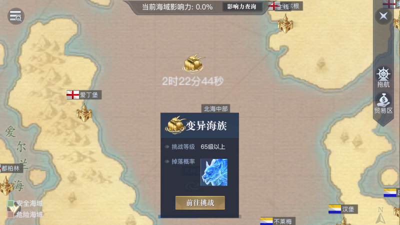 黎明之海深海巨兽怎么玩 黎明之海深海巨兽玩法详解截图