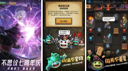 2024受欢迎的神作rpg游戏有哪几款 经典的神作rpg游戏分享截图