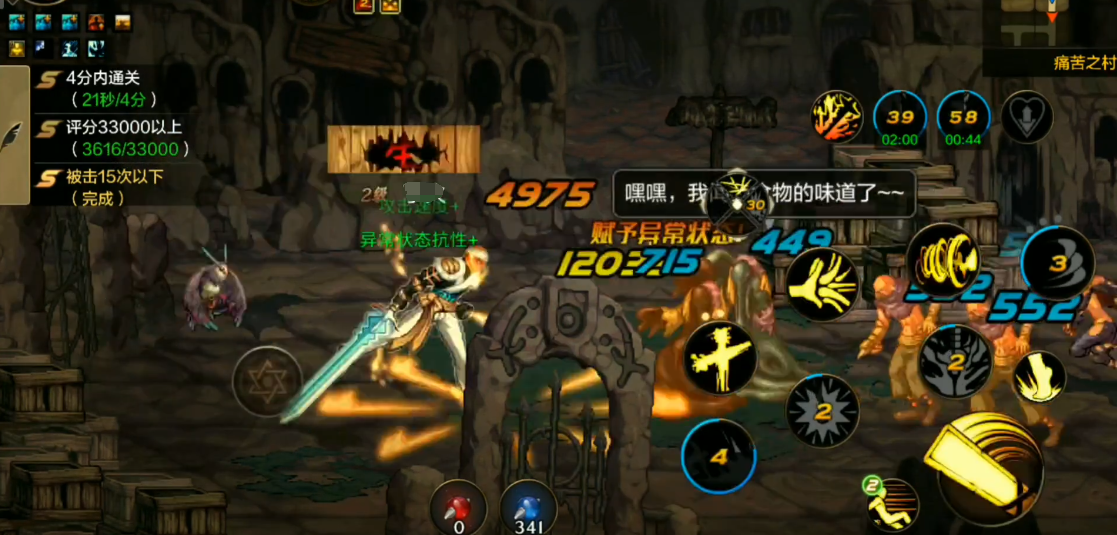 dnf游戏手机版不氪金怎么玩 地下城与勇士手游不氪金能玩吗截图