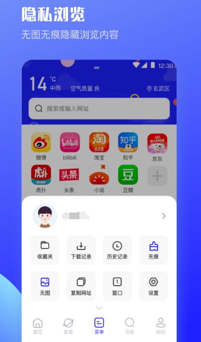 不用钱影视的软件app分享无广告下载什么 实用的影视app榜单合集截图