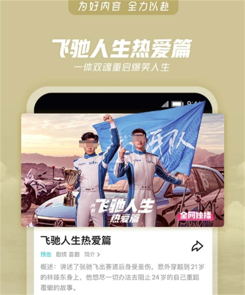 视频播放软件app排名大全