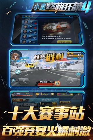2026榜单合集4竞速游戏before_2TOP10：高口碑竞速游戏榜单截图