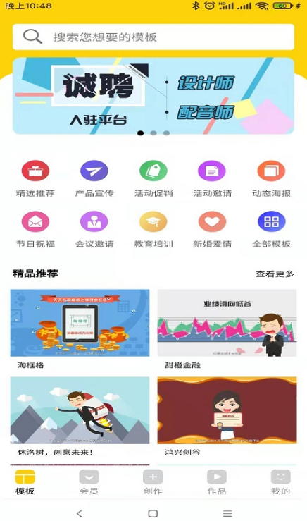 渲染软件哪些好用 能够进行渲染的app下载合集截图