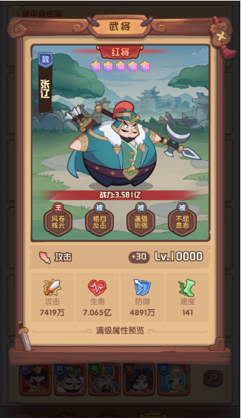 守护之境好玩吗 守护之境游戏手机版玩法盘点截图