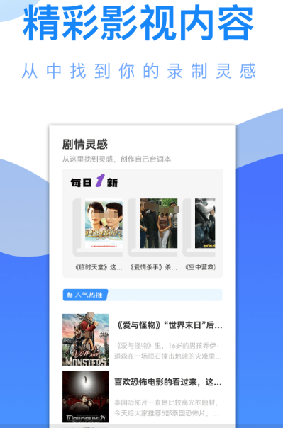 不用钱追剧无广告软件全免费有哪几款 齐全的追剧app合辑