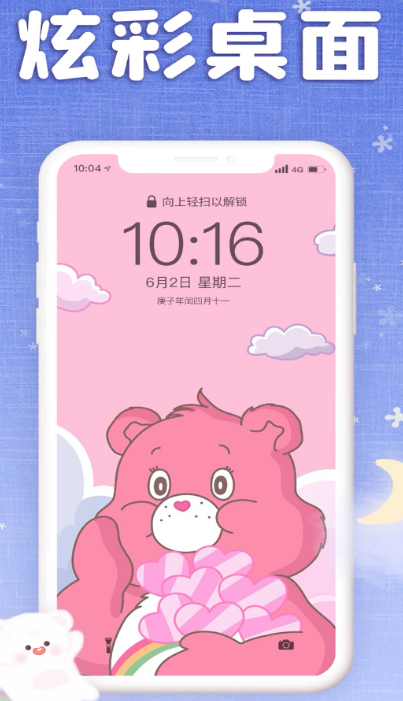 仙女app有哪些