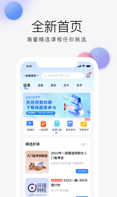 帮助完成英语安卓APP文的app下载哪款 能写英语应用文的软件推荐截图