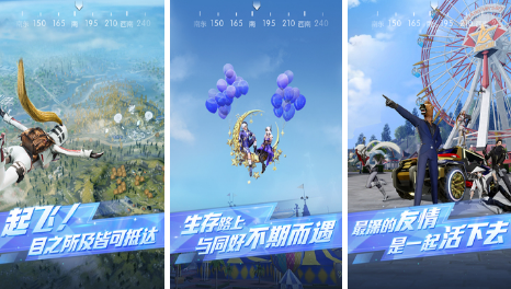 四维空间游戏有哪几款 2024高人气的四维空间游戏介绍截图