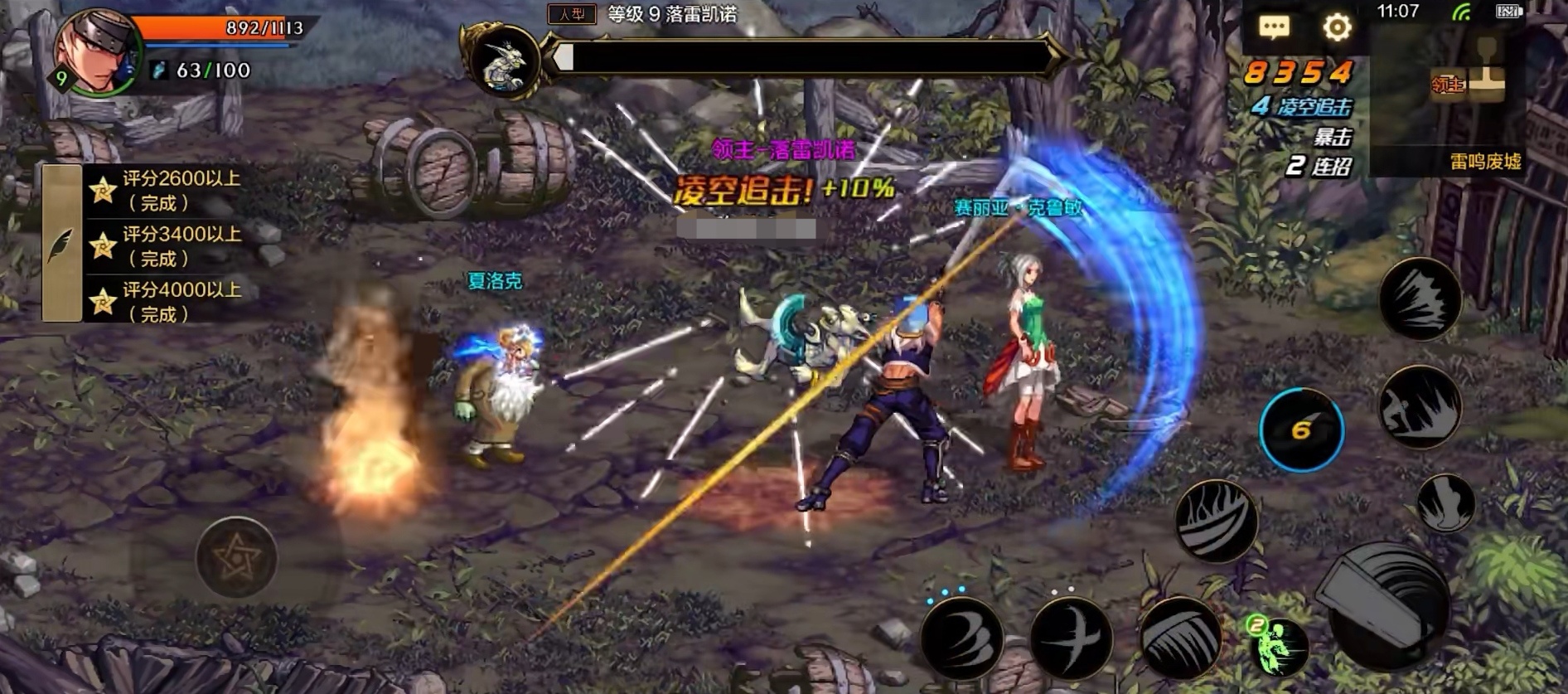 地下城与勇士起源刺客装备攻略 地下城与勇士起源刺客装备分享截图