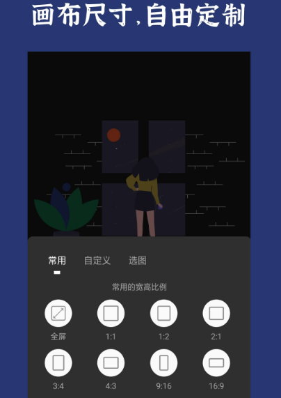 不用钱制作封面软件哪些更好 流行的制作封面app介绍截图