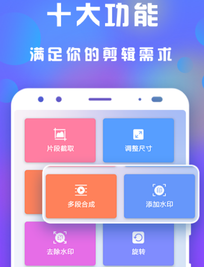 照片变成视频软件选择哪些 好用的照片变视频app介绍截图