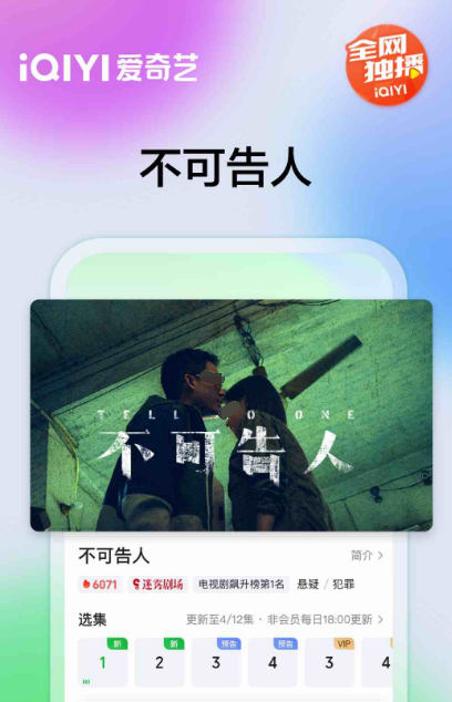 所有动漫全部不用钱的动漫app有哪几款 能够免费看动漫的软件下载推荐截图