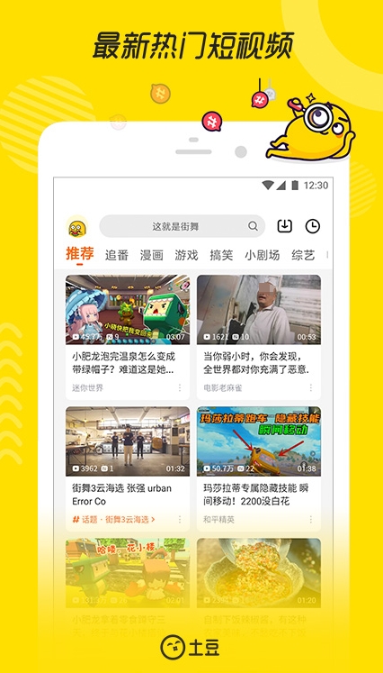 免会员的影视app有哪几款 无需vip就能看的影视app分享截图