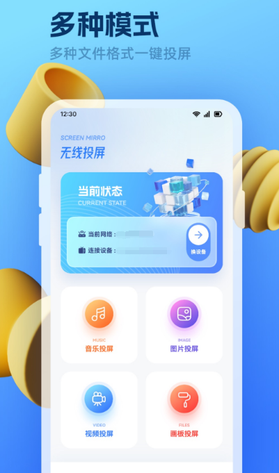 手机追剧app免费的下载哪个