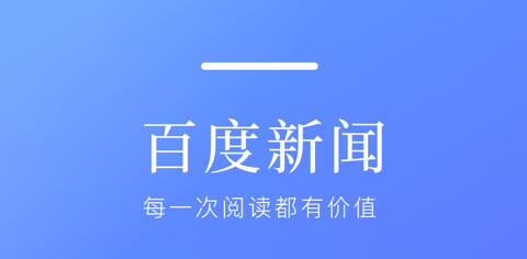 国外新闻app哪些好用 看国外新闻用的软件榜单