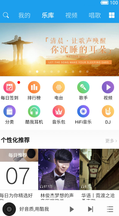 中国app良心分享哪些 实用的国产软件推荐