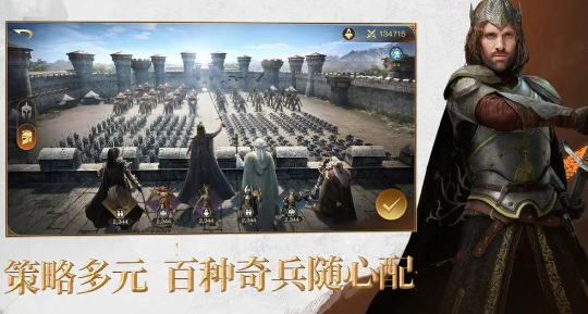 指环王纷争玩法盘点 指环王纷争好玩吗截图