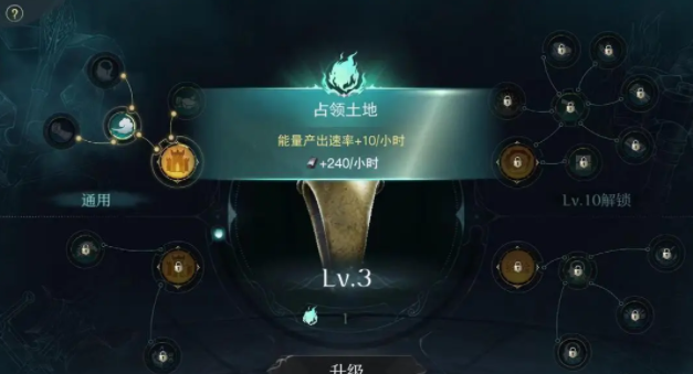 指环王纷争戒指有没有用 指环王纷争戒指盘点截图