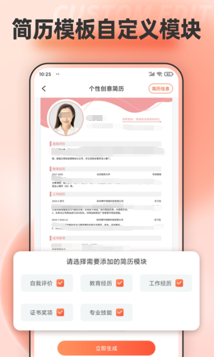 划线工具app哪些好 有划线工具的软件排行截图