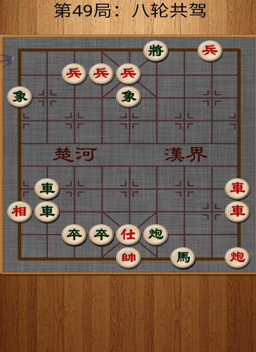 设计棋盘游戏都有没有 2024火爆的的自制棋类游戏分享截图