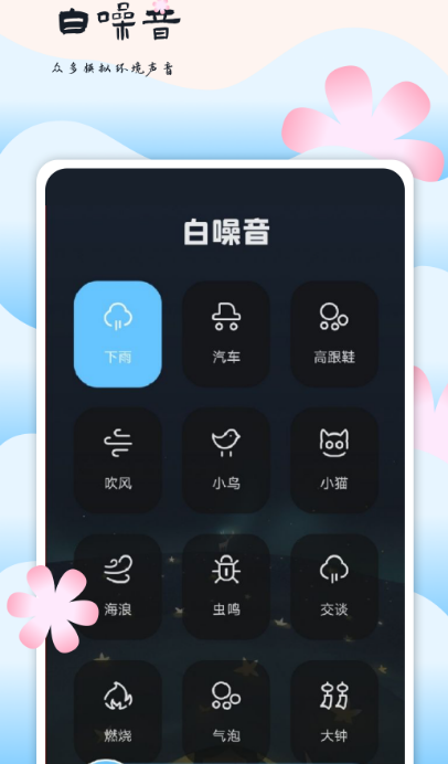 宝藏音乐app哪些好 能听宝藏音乐的软件下载推荐截图