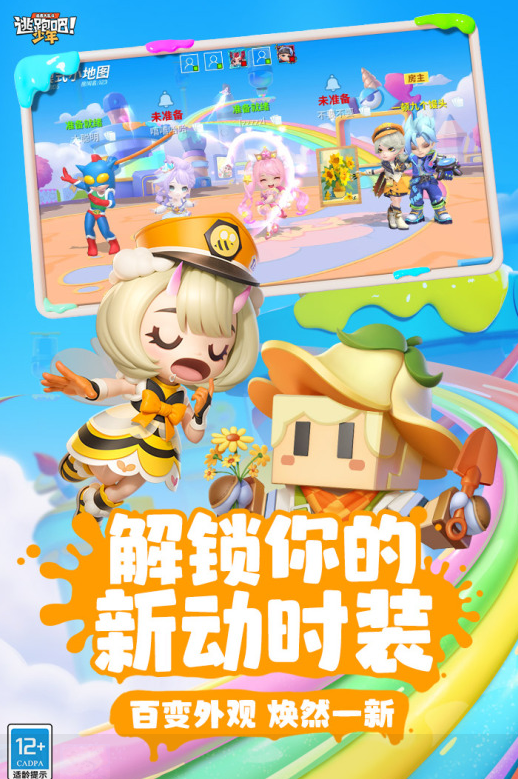 能够联机受欢迎的游戏有哪几款 2024有趣的联机游戏手机版合辑截图