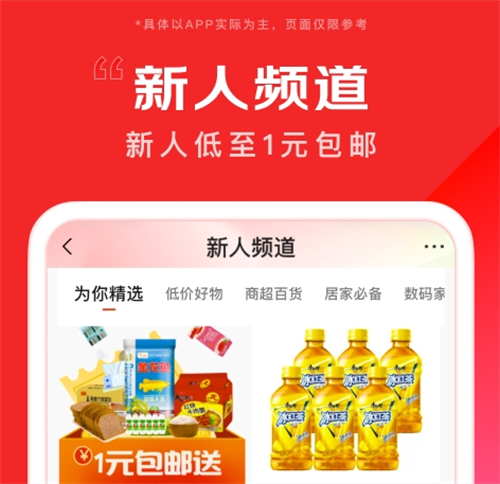 买家具的app有哪几款 好玩的家具购买软件介绍截图