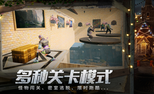 能联机的生存游戏游戏手机版榜单合集8 2024有趣的生存手游before_2top5截图