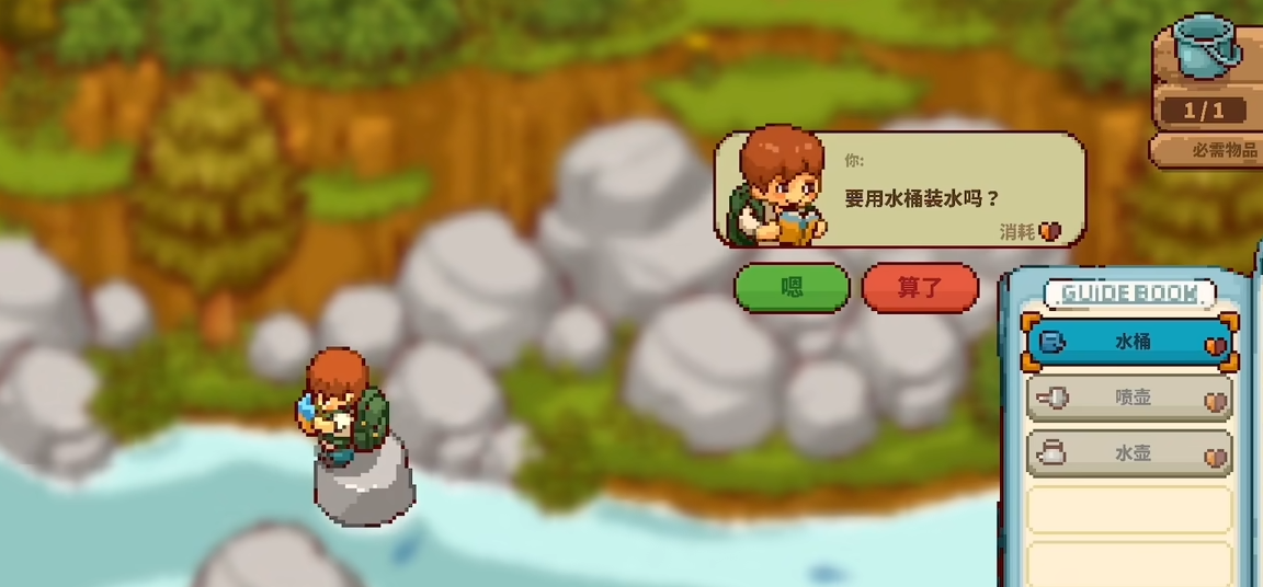 田舍生活公测时间盘点 田舍生活什么时候上线截图