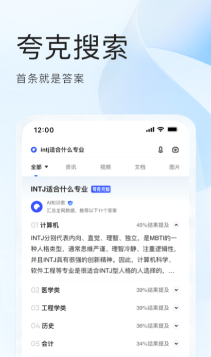 不用钱软件下载网站哪些好 能够免费下载软件的app推荐截图