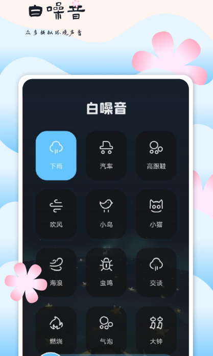 好的音乐app有哪几款 好听的音乐软件下载榜单截图