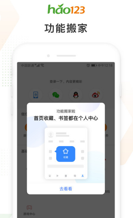 科学上网工具app下载什么 能够帮助上网的软件榜单合集截图