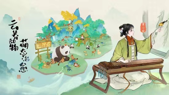 淡墨水云乡地块替换教程 淡墨水云乡地块替换攻略截图