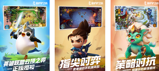 正版回合制手游排行榜有哪些