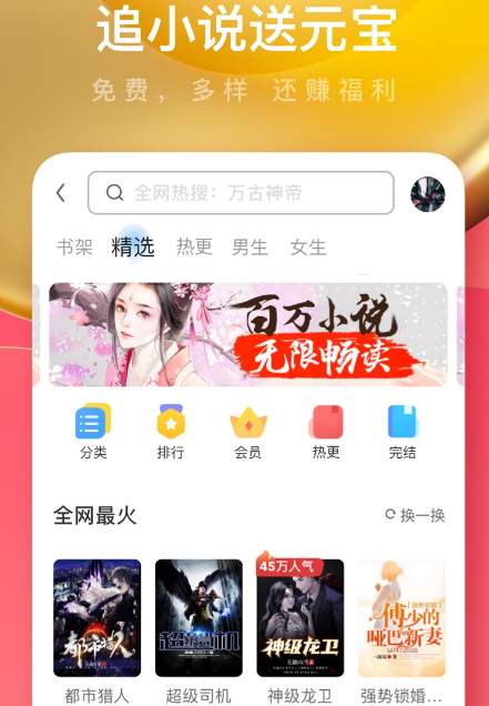 不用钱追剧app软件下载哪些 作品齐全的追剧软件榜单合集截图