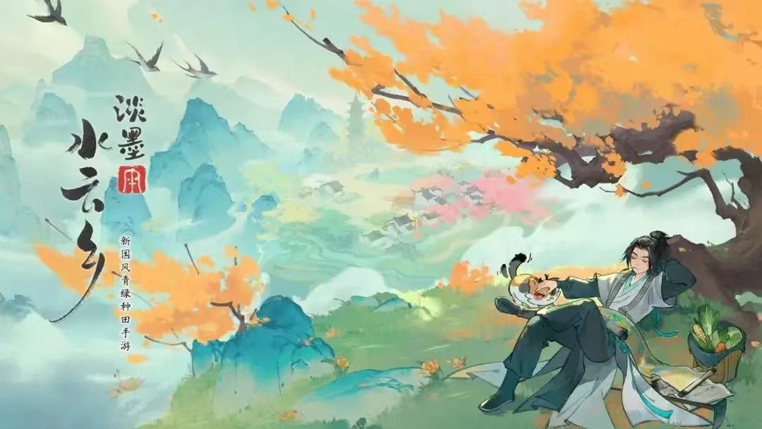 淡墨水云乡饭庄经营方法 淡墨水云乡饭庄怎么玩截图