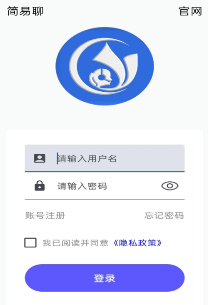 简易app下载安装有哪几款 实用的简易软件分享截图