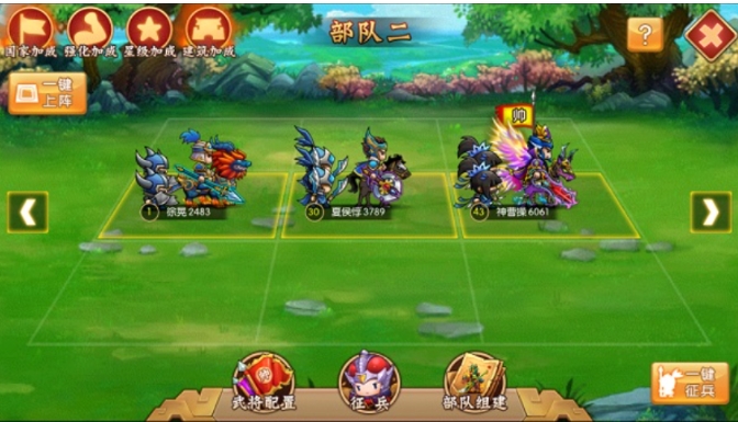九伐中原好玩吗 九伐中原玩法特色盘点截图