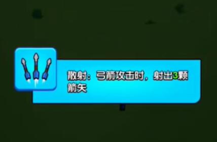 花园特工队教程合辑 花园特工队最强阵容搭配截图